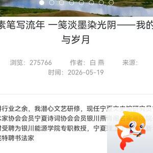 李连山