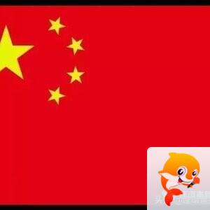 蓝雨🍁四五三七