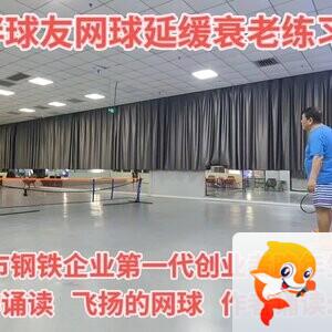 刘政凯