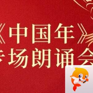 兰欣