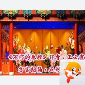 梅园秋语（五彩云霞）