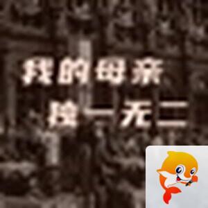 凤翔云中