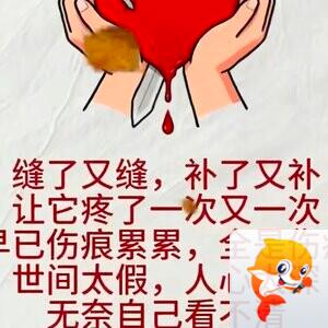 ❥༃娟浩༊₅²⁰