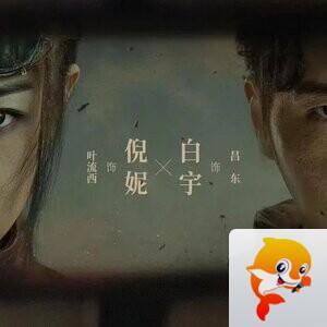副族长༄不2不叫周淑怡