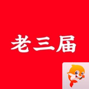 高