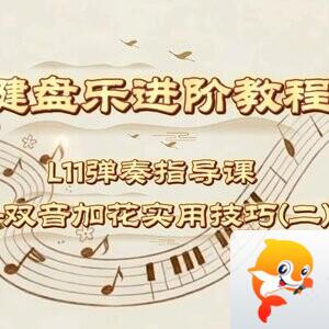 雨霖玲