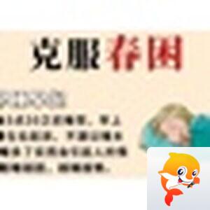 ♔压馨韵💫守护家人