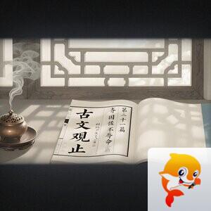 南南