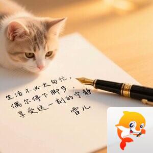 雪儿🎤V娱热点