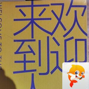 初高中小升初线上线下暑假辅导