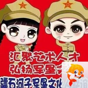 心念