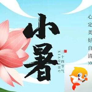 ༻҉如萱༺[阳阳教程团队]