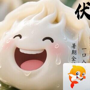 雪儿🎤V娱热点