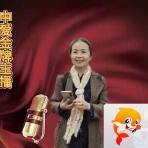 中国爱情诗刊