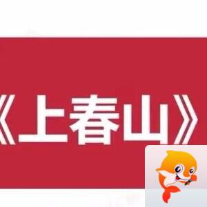 雨霖玲
