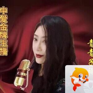 中国爱情诗刊