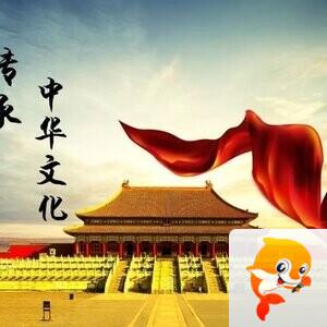 缘子