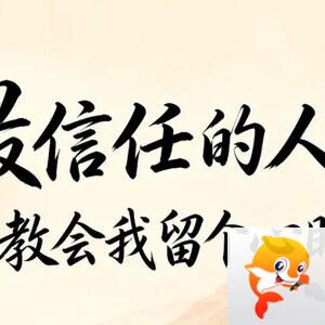 任氏༻燕飞飞