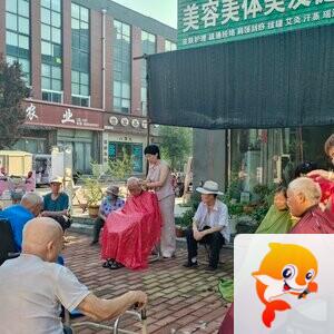 寿光市善德公益服务中心