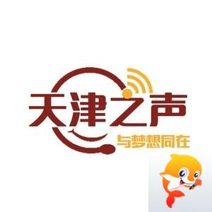 天津之声●梅花三弄