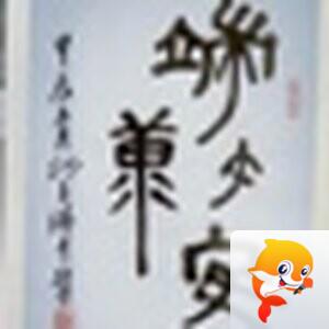 博雅文学