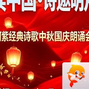艳阳