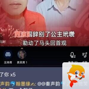 秦声韵🐬柯鱚🐳🎄