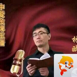 中国爱情诗刊