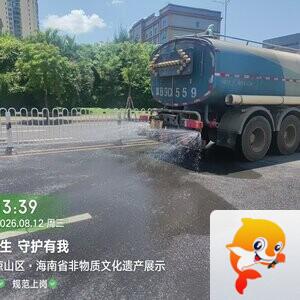 北环京环公司