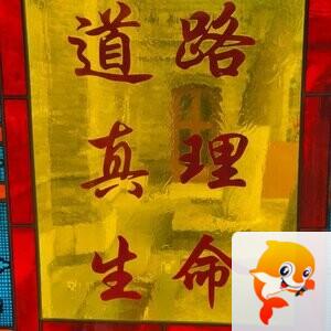 虎妈