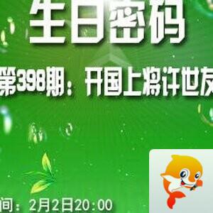 小浅🎤V娱热点