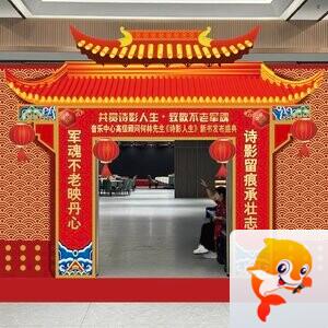 《华人文艺选刊》赵良田主编