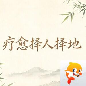 谷岭日记