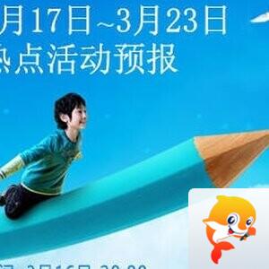 雪儿🎤V娱热点