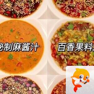 🍁金枝玉叶🍁歌房回礼