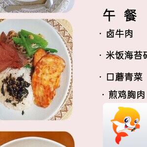🍁金枝玉叶🍁歌房回礼
