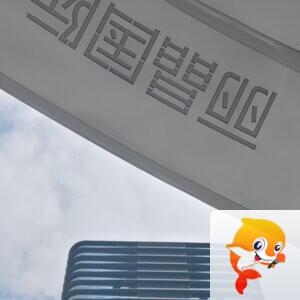 海建影像