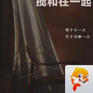 飘雪🎤V娱热点