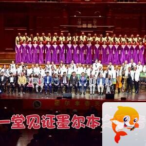 友情 为众（青岛老张）