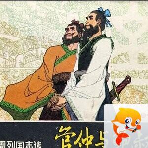 赵保军怀旧连环画