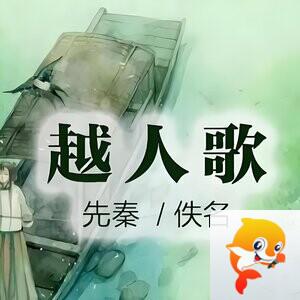 六安朗诵音乐沙龙