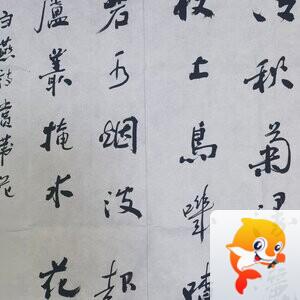 李连山