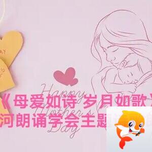 红红姐