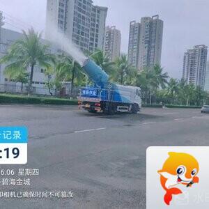 海口京兰