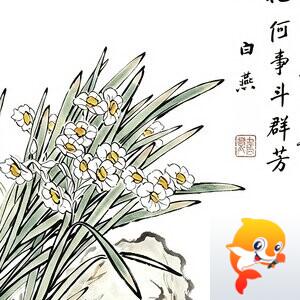 李连山