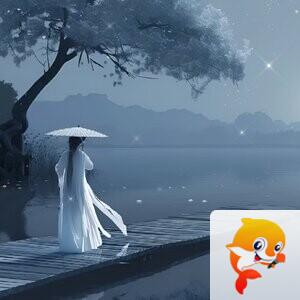 公子雨【雨荷轩】