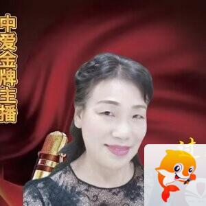 中国爱情诗刊