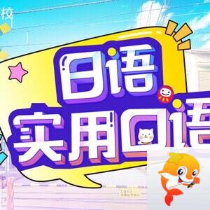 金刚葫芦娃