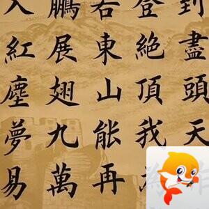 已卸载