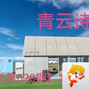 龙（崇）